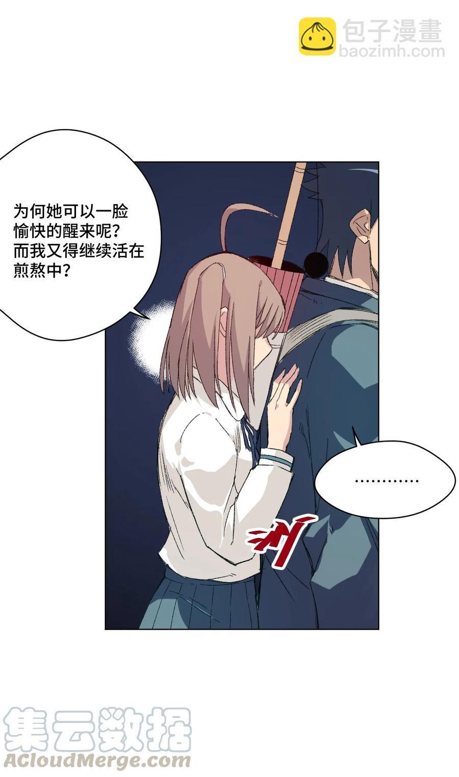 115 蛊惑16