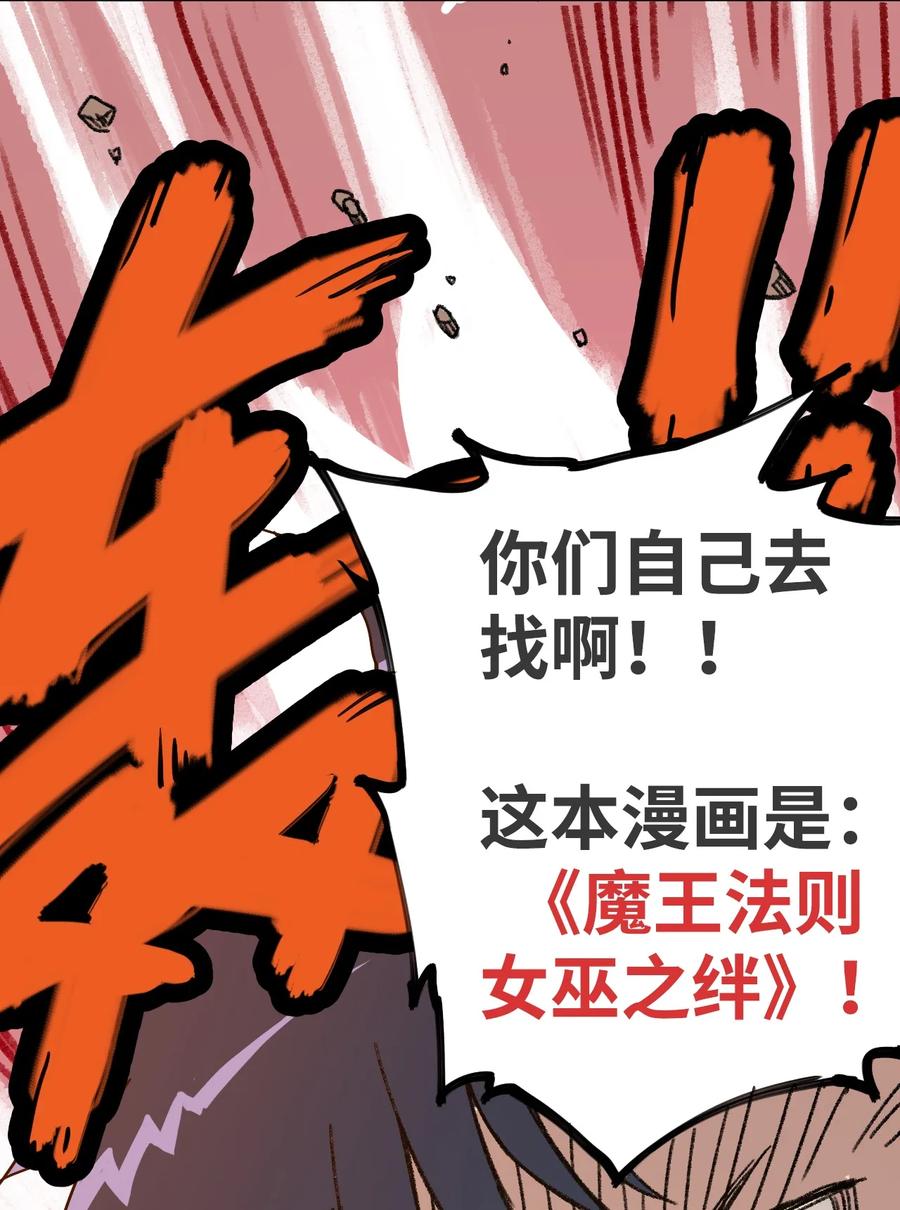 161 再次和亡灵交战37