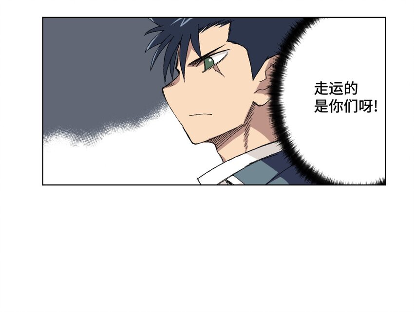 55 亦敌亦友22