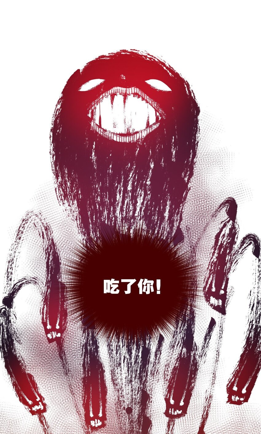 06 厄运与邪魔57