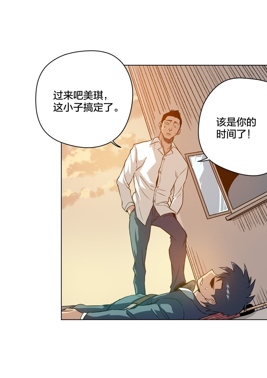 05 夹攻的背后53