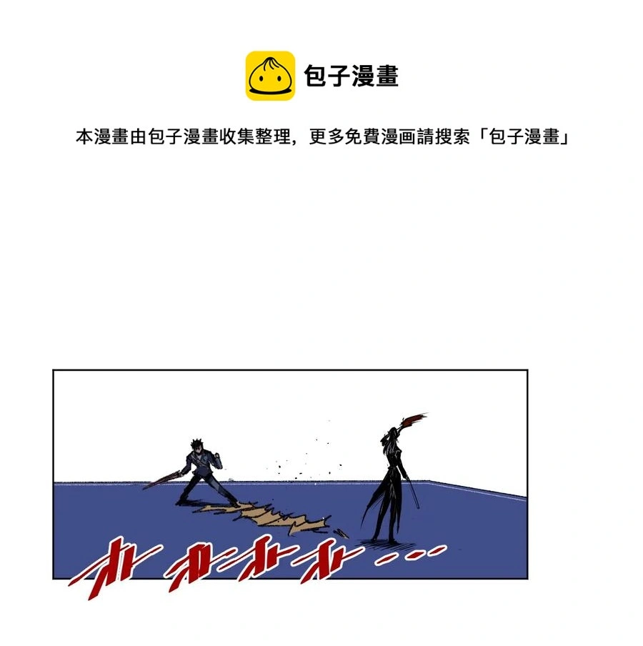 155 动摇的声音43