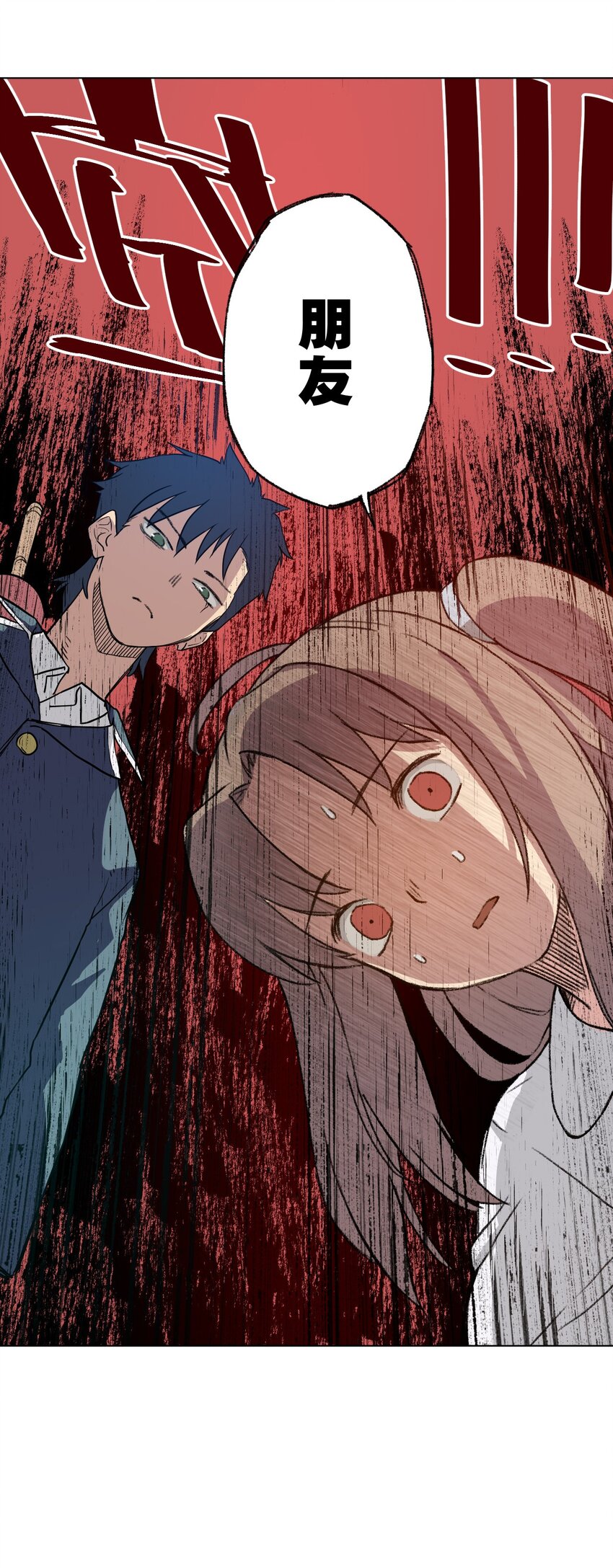 04 欺凌13