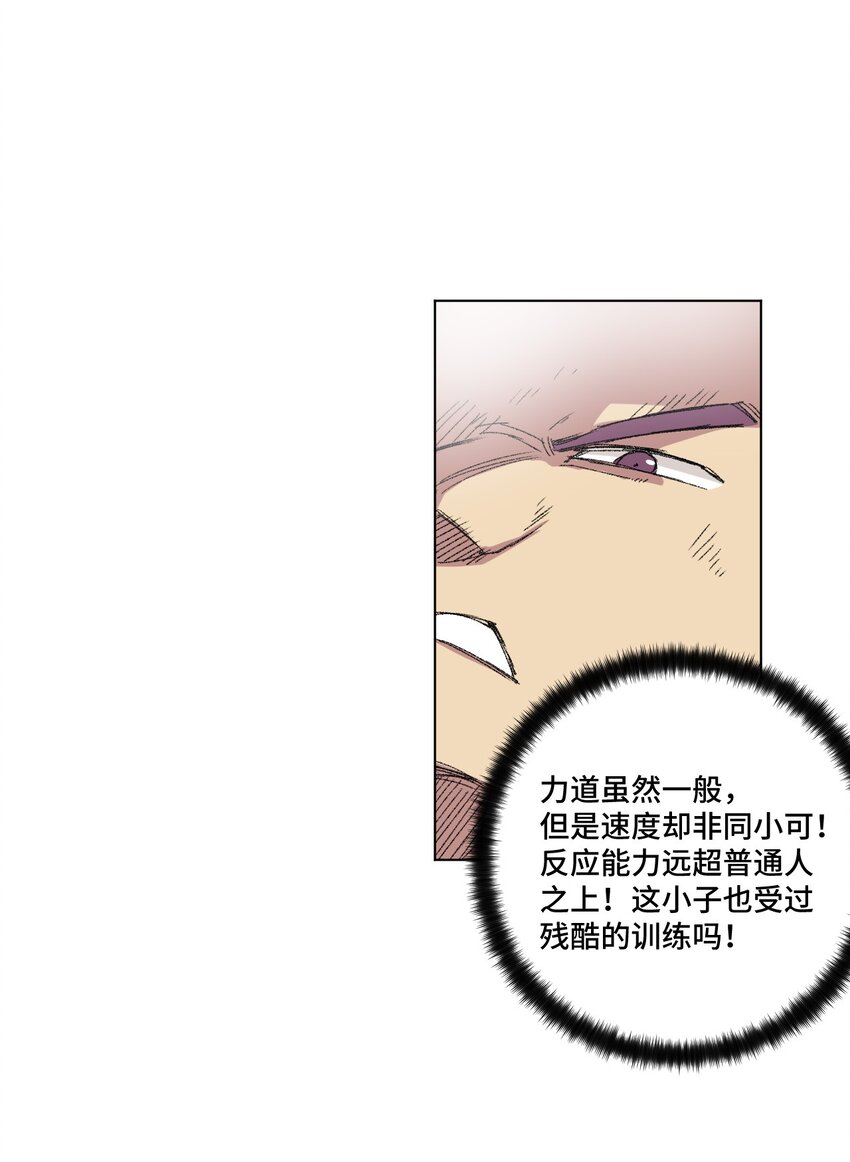 57 较量35