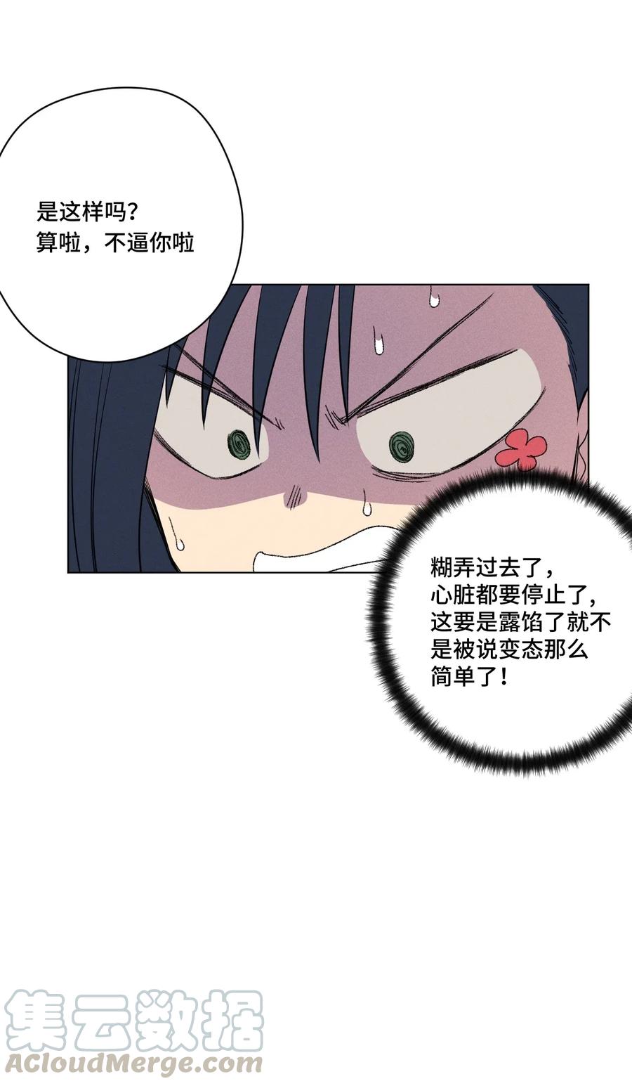 179 预赛开始30