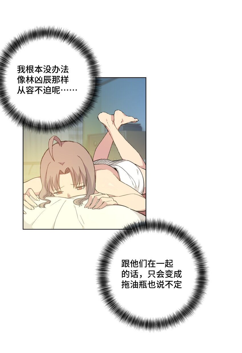 41 长者的注视12