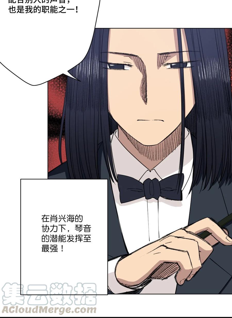 215 不纯的妖灵2
