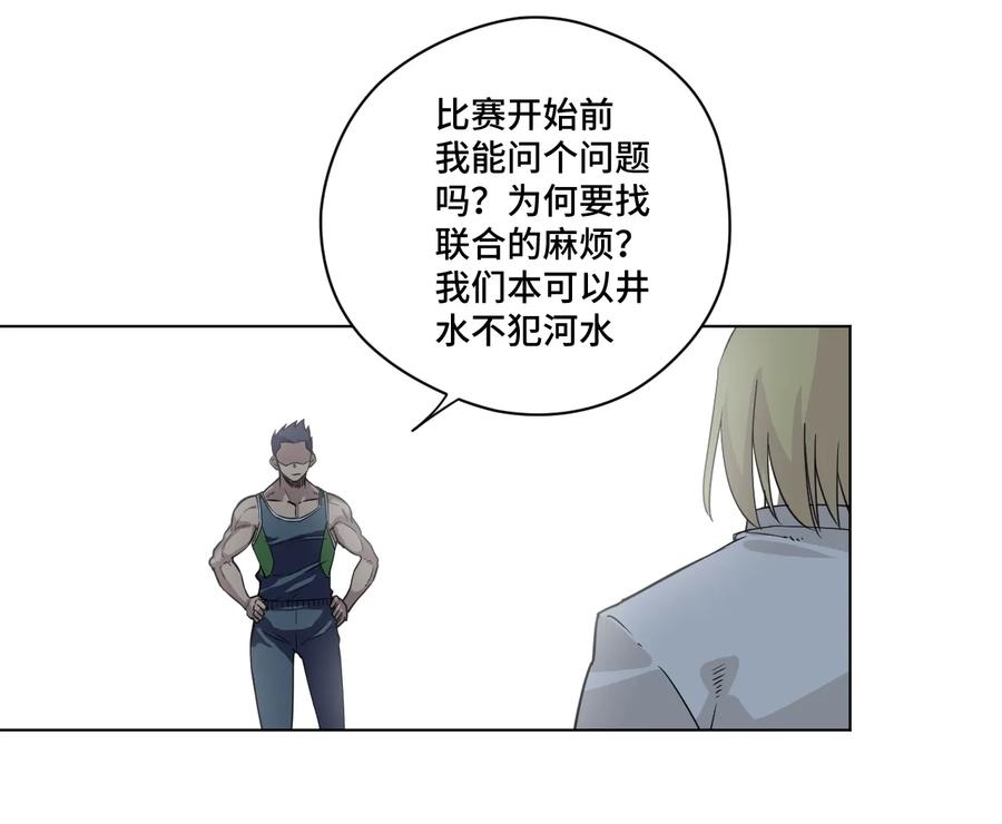 149 与何权的恩怨15