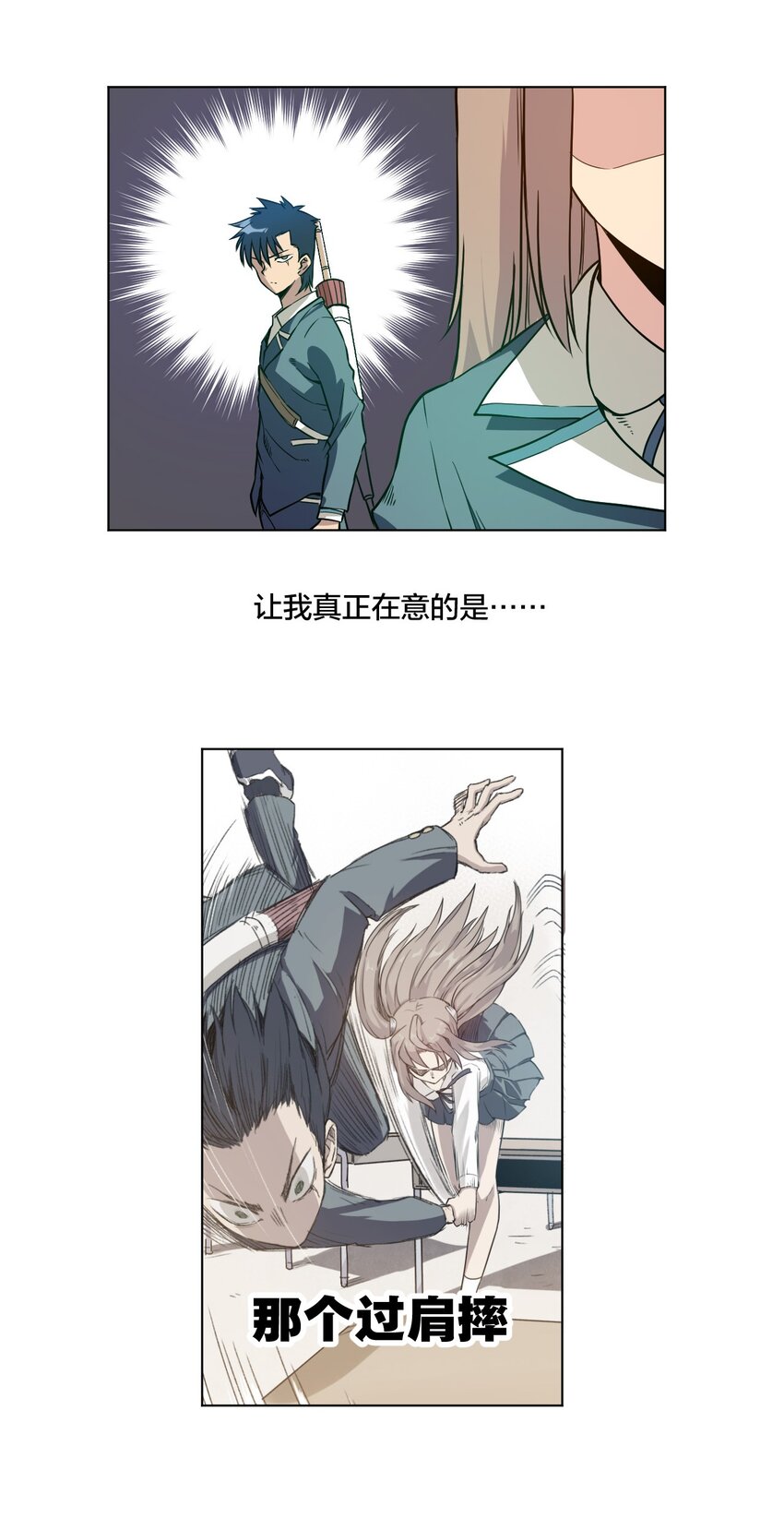 11 陆灵与林凶辰31