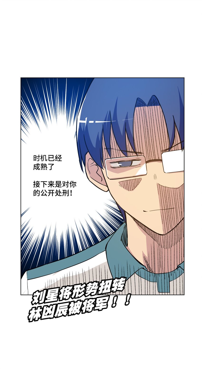 25 多数人的正义42