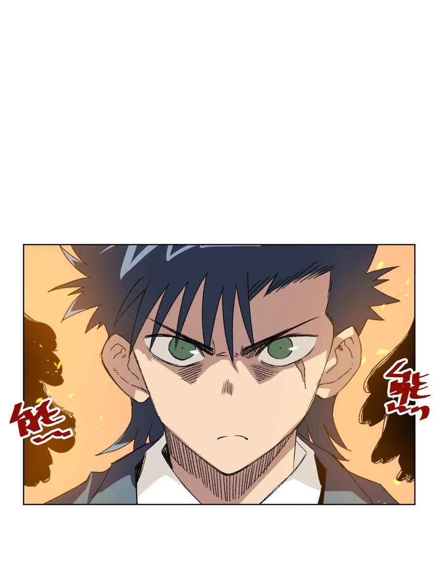 121 崭露头角37
