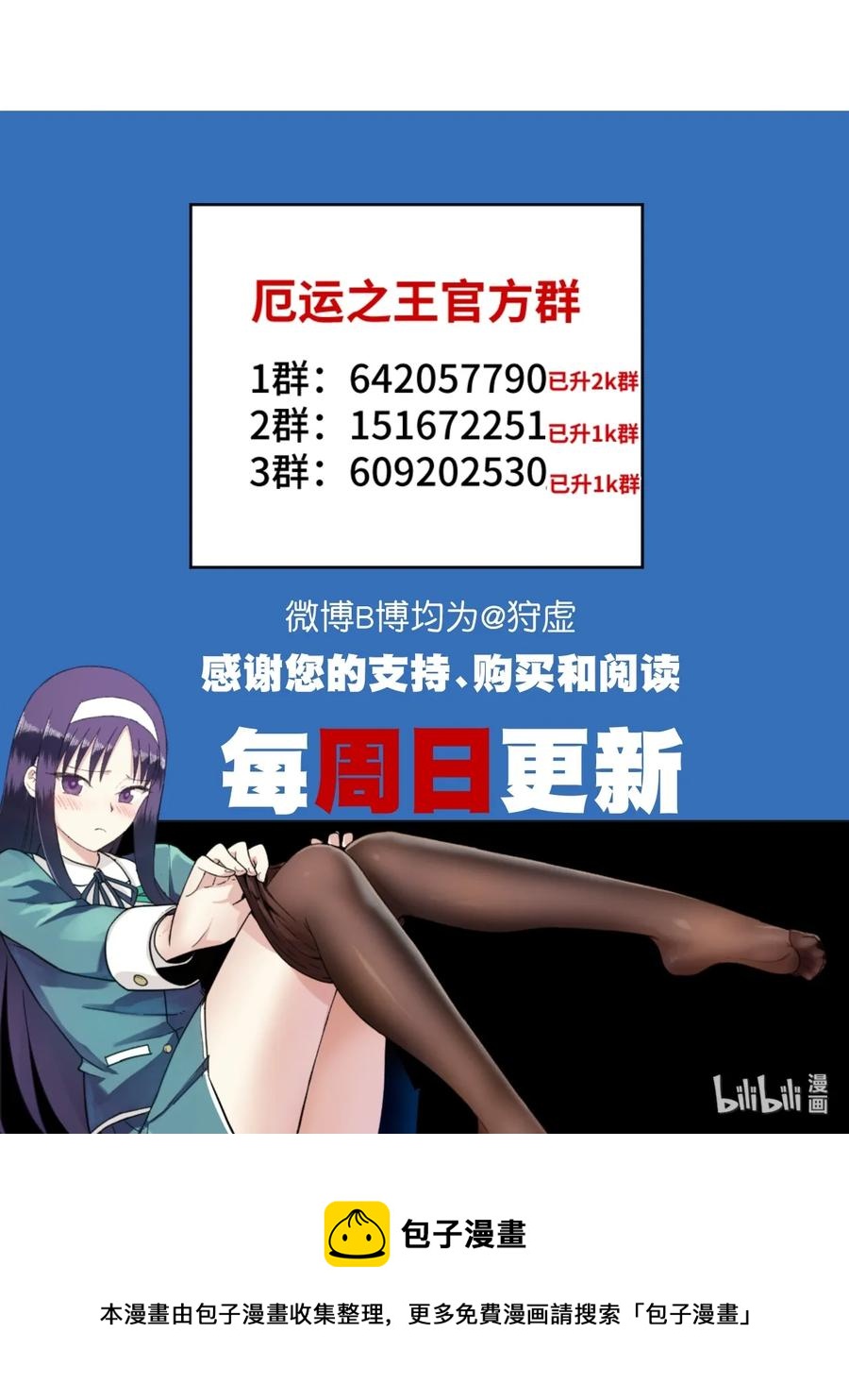 176 挑衅者37
