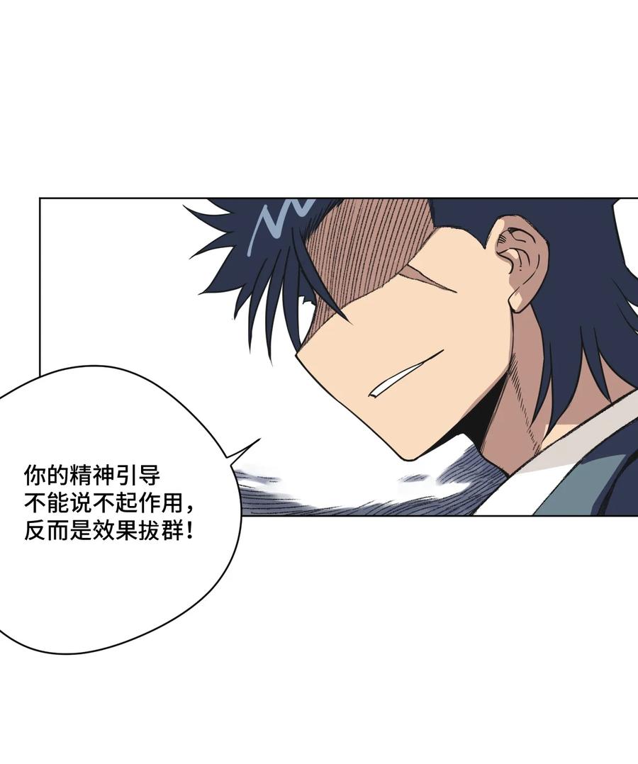 156 代打登场25
