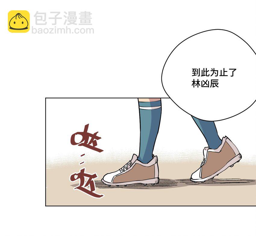 34 无法还手的战争18
