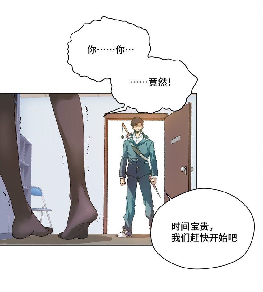 44 延迟的厄运11