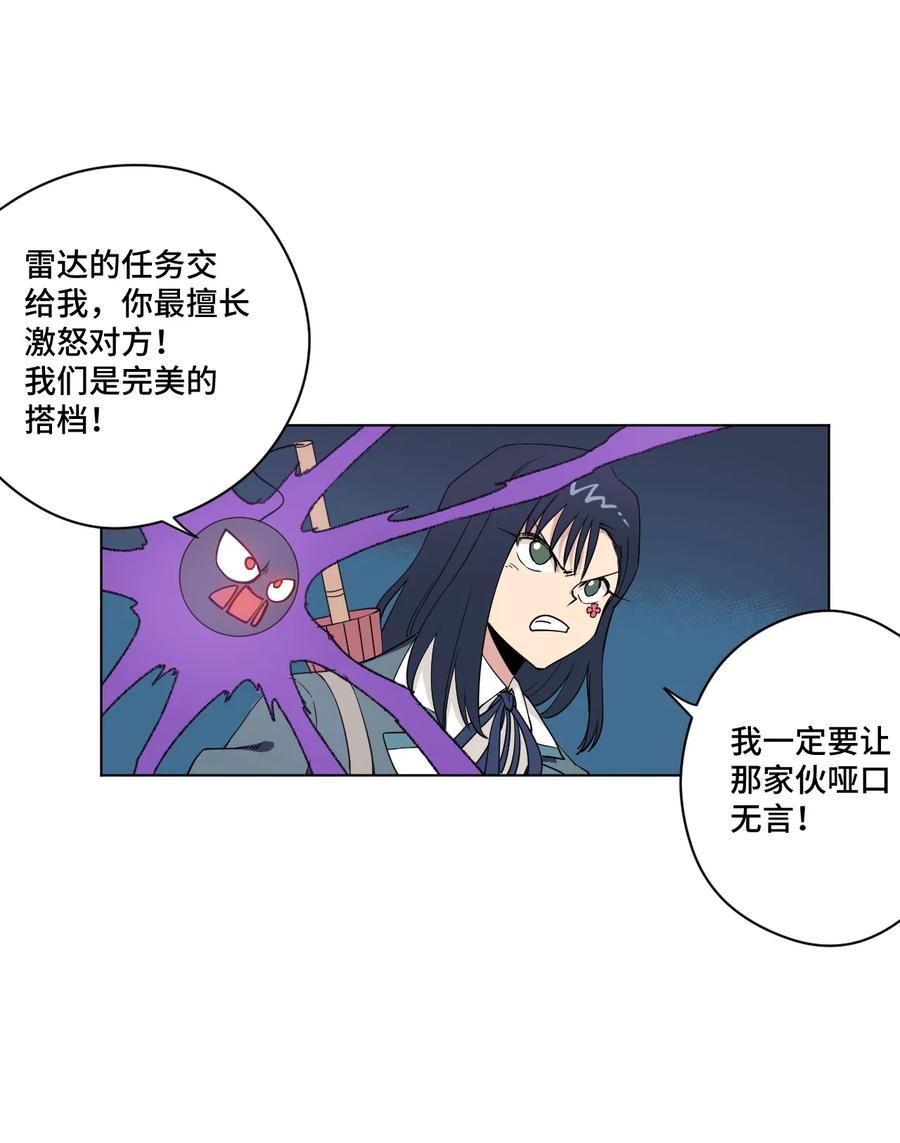 175 碎片的争夺1