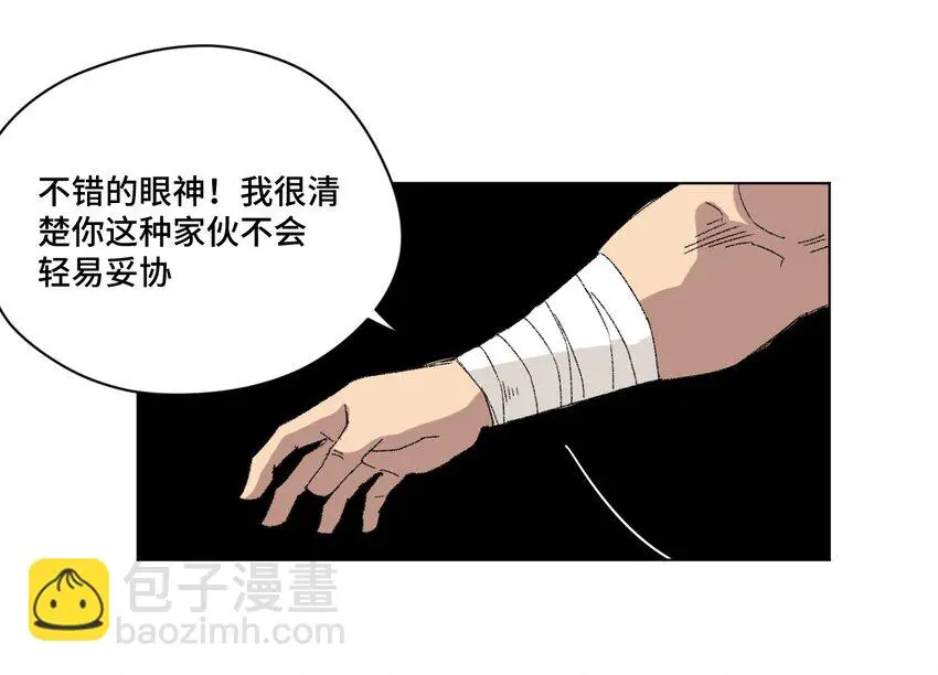56 特长部的真相44