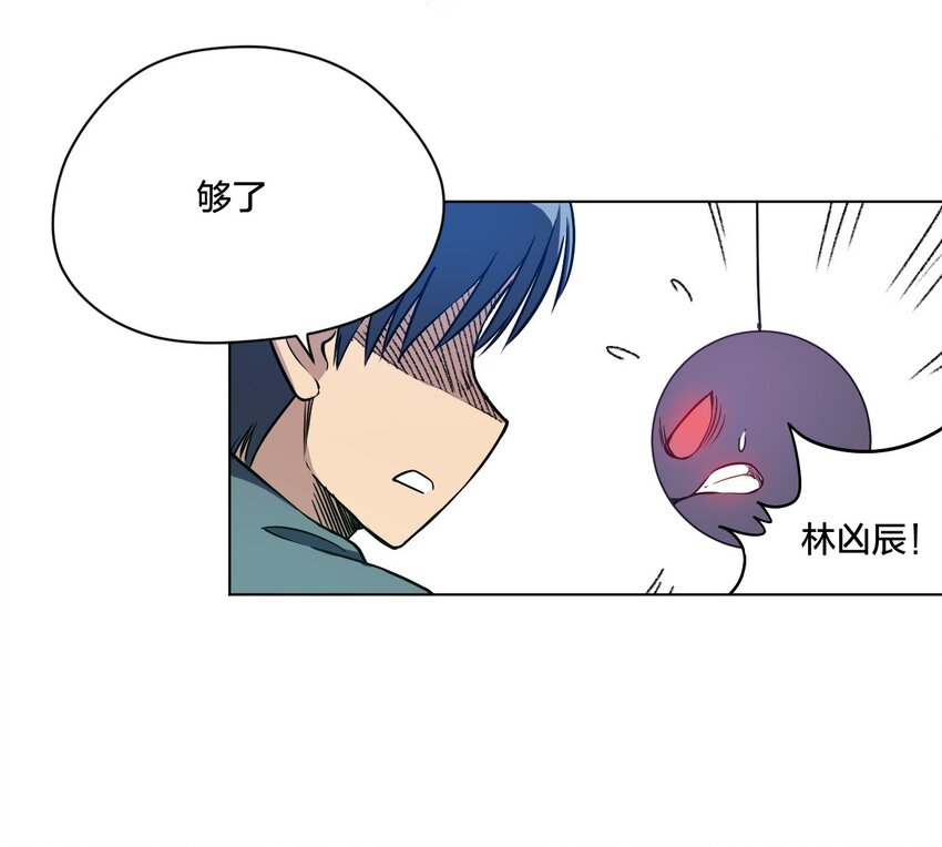 12 厄运的波及36
