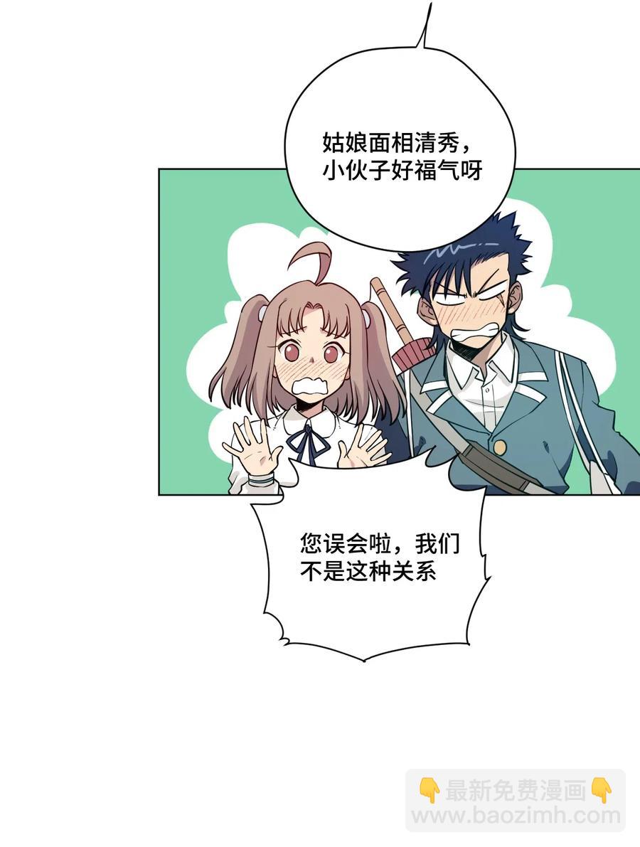 208 陆灵的邀请2