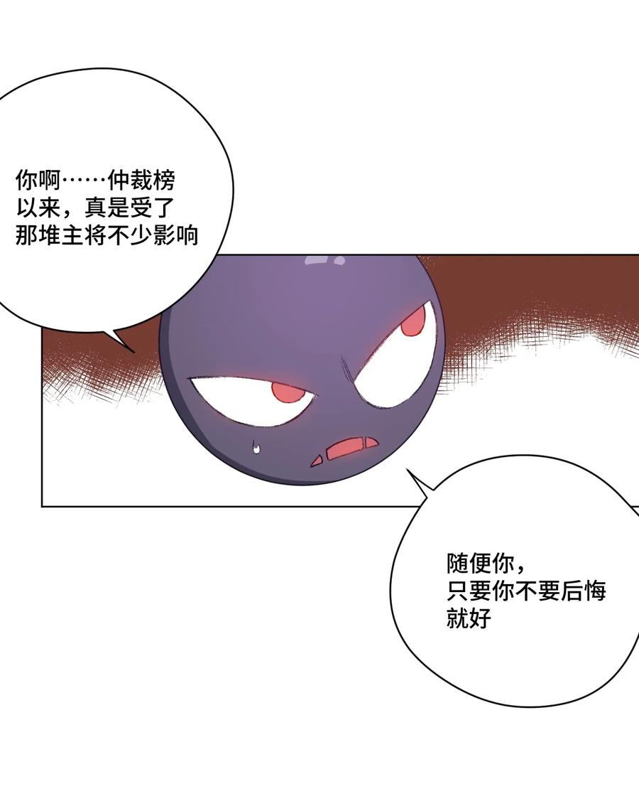 175 碎片的争夺32