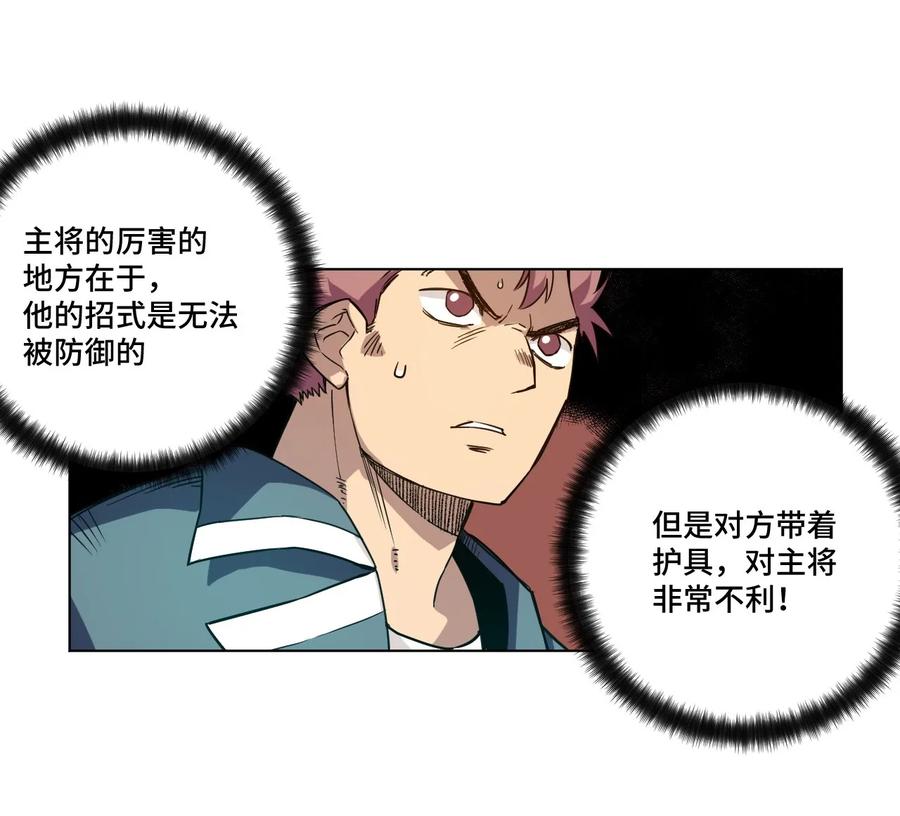 95 秦千指VS恶犬18