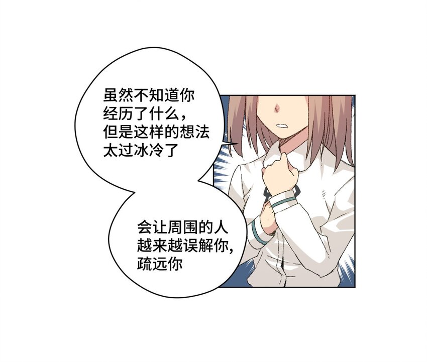 62 真的生气了31