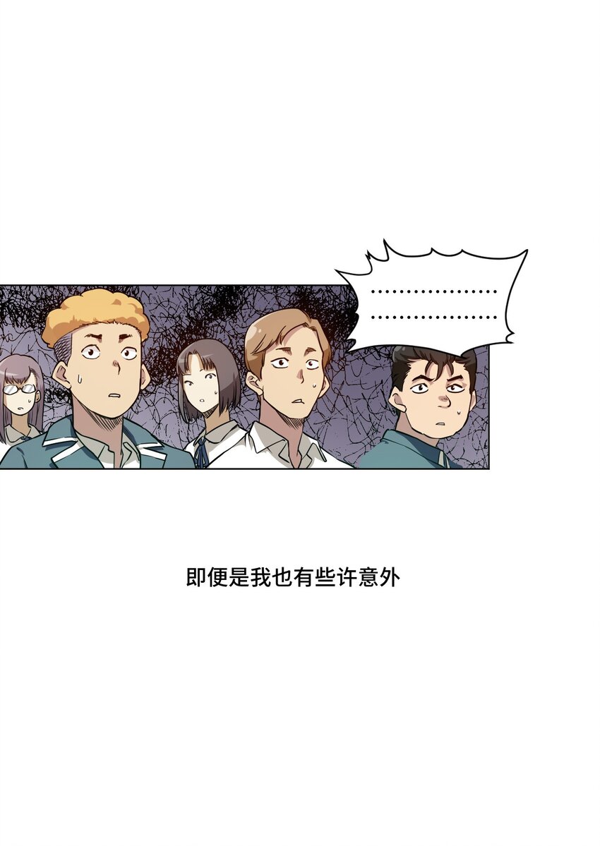 41 长者的注视40