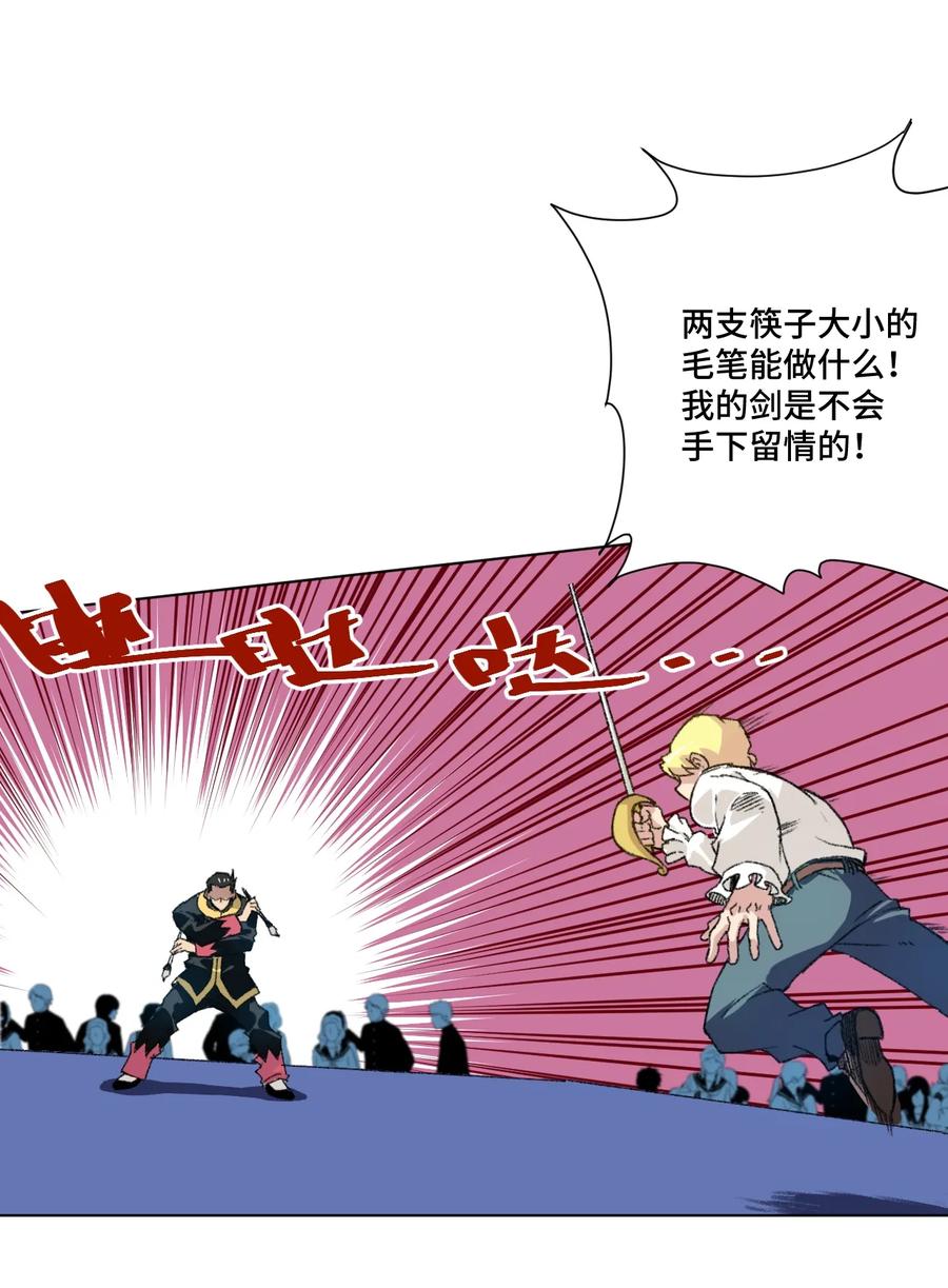 130 无法消失的预感3