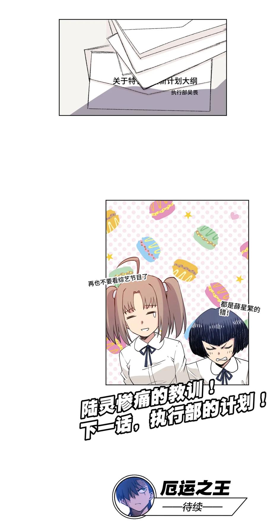 171 难得的轻松惬意35