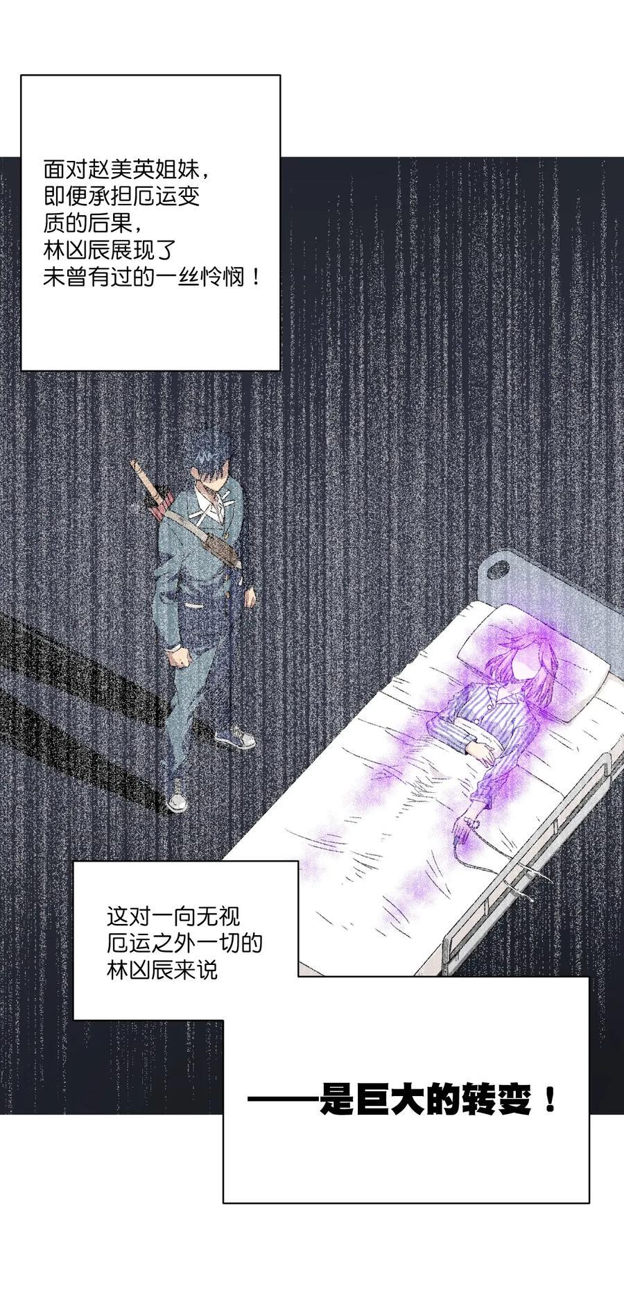 115 蛊惑37