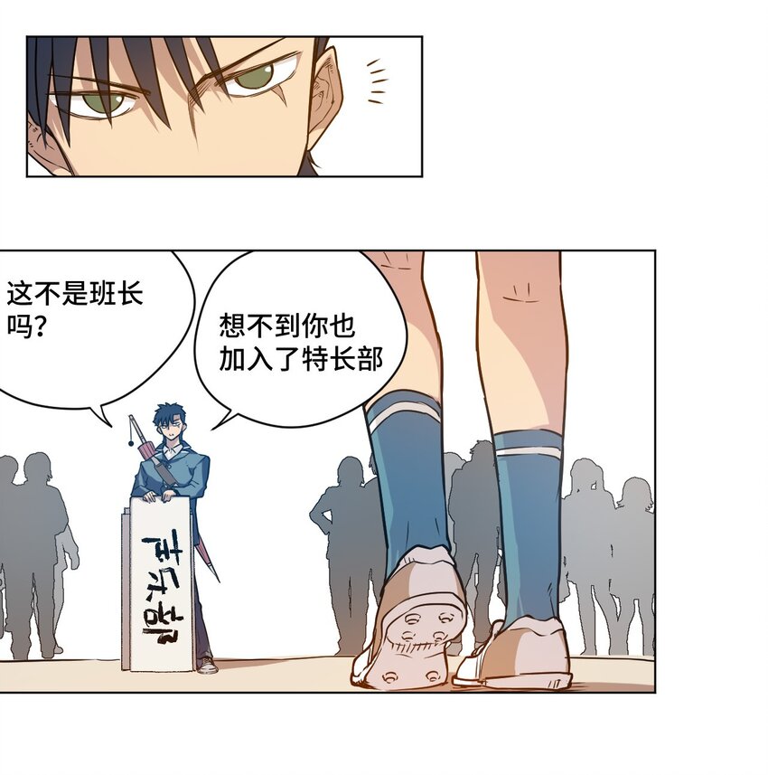 25 多数人的正义17