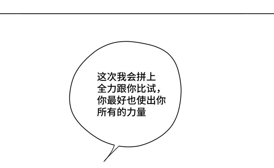 144 多面的比拼40