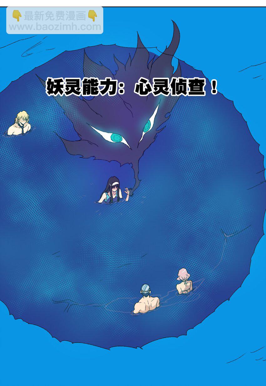 73 独自应战48