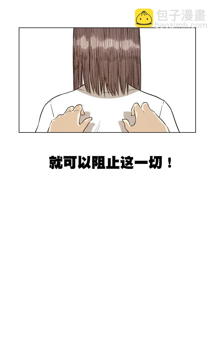 20 美琪的下场48