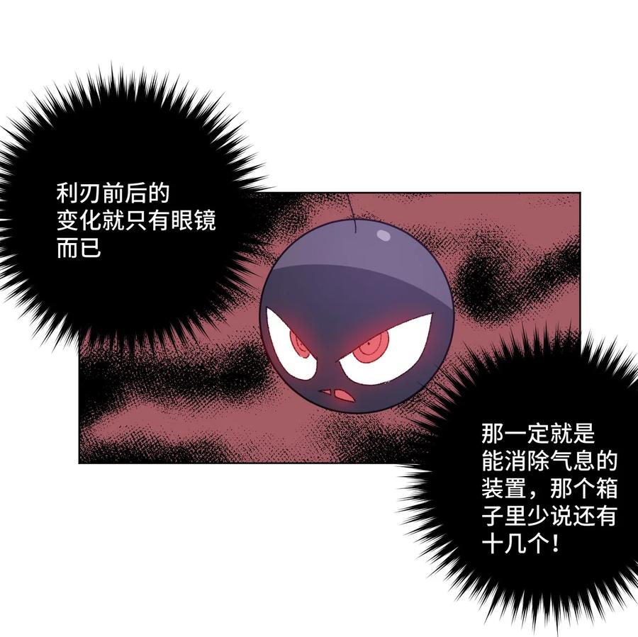 128 捉摸不定的刘星37