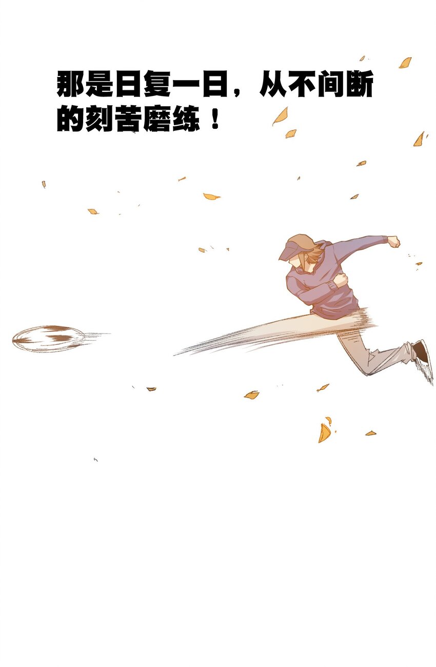 28 不可撼动的执着19