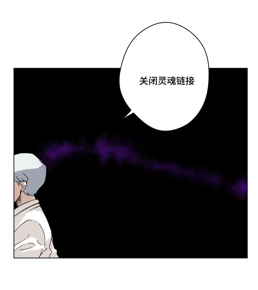 140 悄悄变化的厄运13