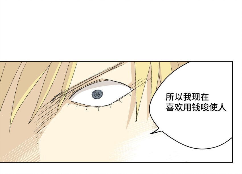 30 为我所用吧31