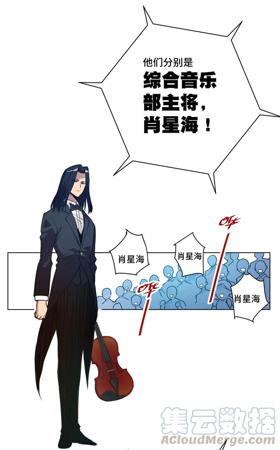153 抚琴之人4