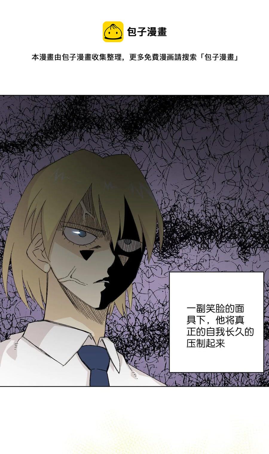 112 赵美英的心结26