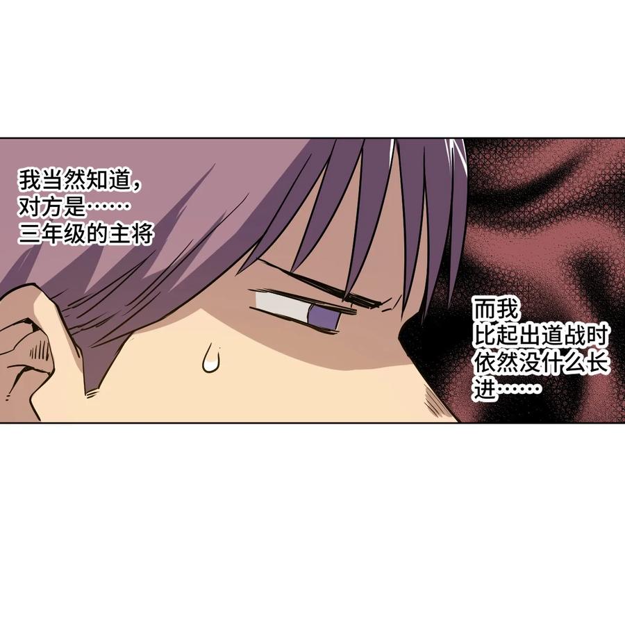92 中立联合的崛起35