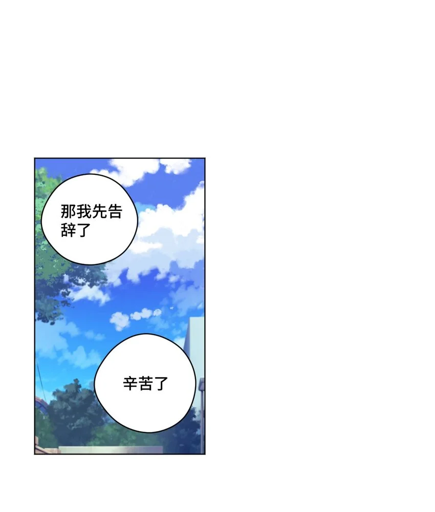 56 特长部的真相4