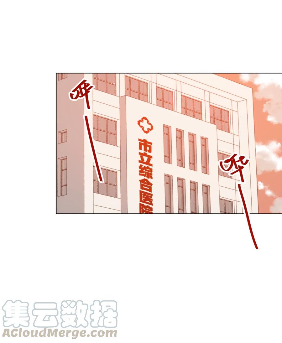112 赵美英的心结52