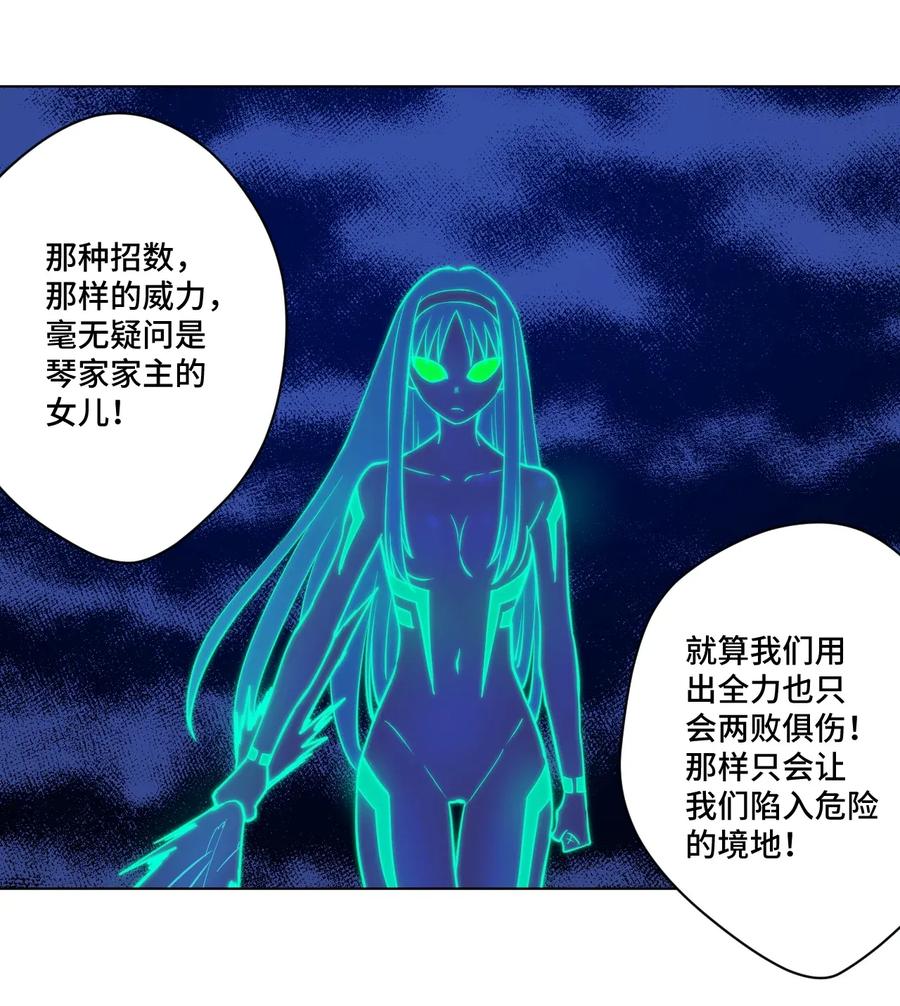194 厄运伊始7