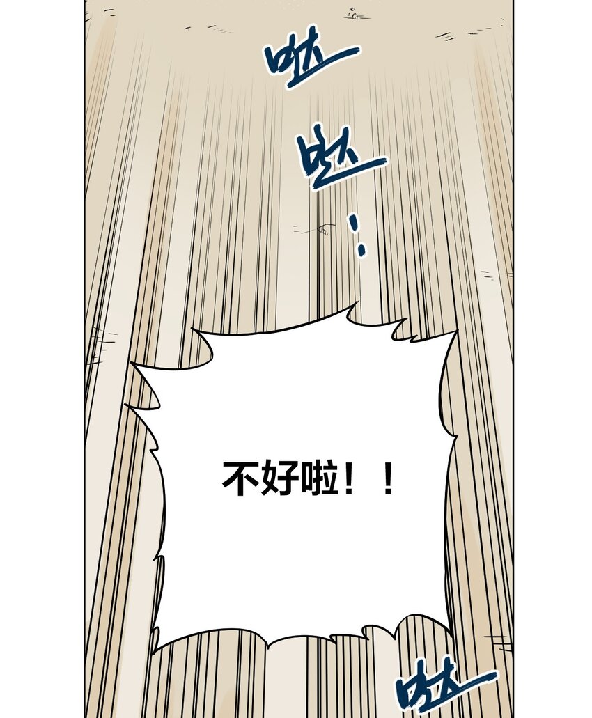 01 厄运之王8