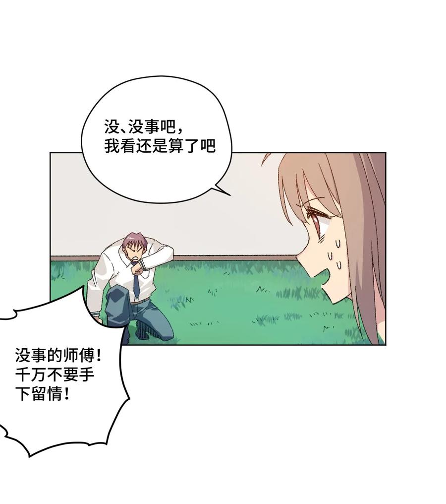 100 无法掩藏的秘密26