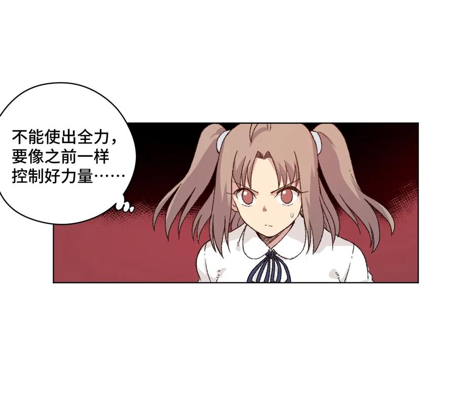 128 捉摸不定的刘星2