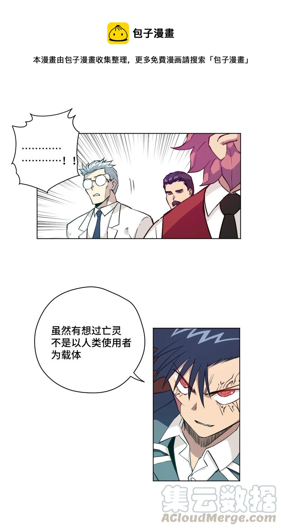 166 苏伊轼的选择0