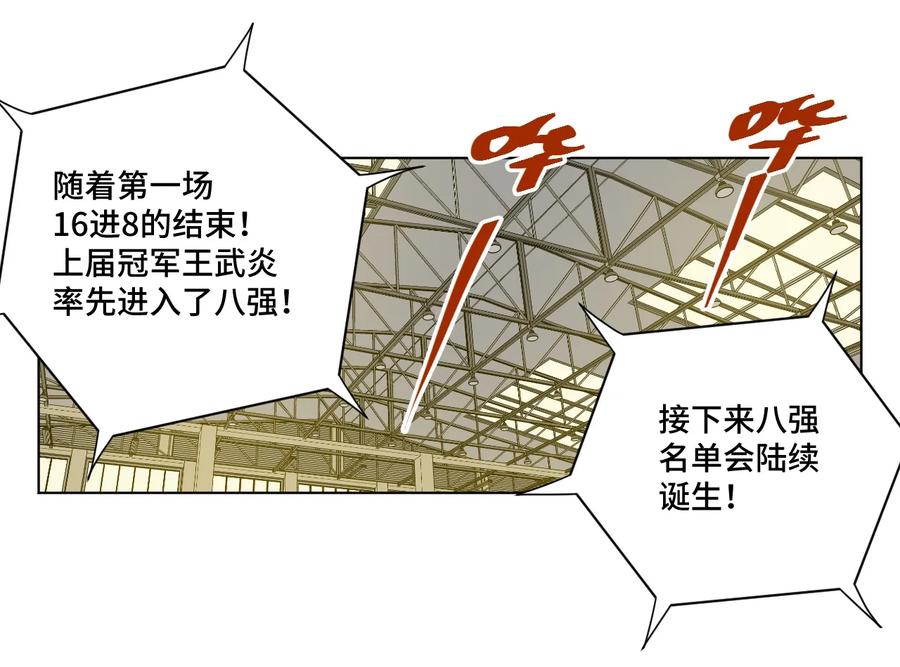 131 胜与败37