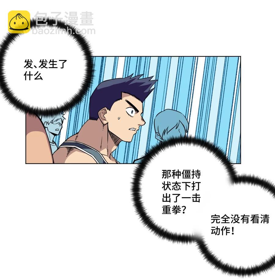 161 再次和亡灵交战20